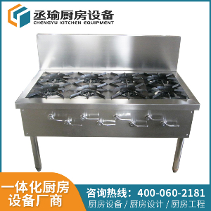 煲仔爐 商用煲仔爐 節能燃氣灶 十二眼燃氣煲仔爐 酒店廚房設備 不銹鋼商用設備